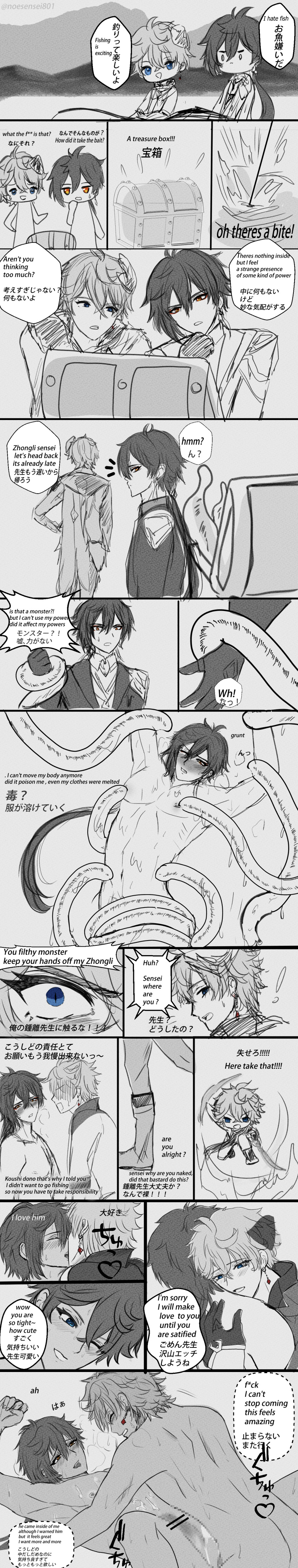 erröten Comic english_text genshin_impact Graustufen japanischer_Text Kingtartali Nippel_Stimulation Brustwarzen pixiv_sample rot_Eyeliner Sex Speech_Bubble Tartaglia_(genshin_impact) Tentakel tentacle_on_nipple tentacle_sex tentacles_on_male uke_zhongli weißer_Hintergrund yaoi zhongli_(genshin_impact)