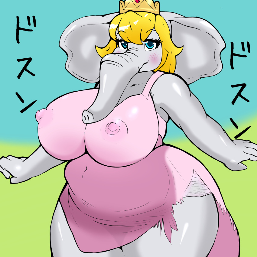 1 Mädchen 1 Mädchen anthro Schlafzimmeraugen Bauch dicker Bauch blonde Haare blaue Augen Kleidung Kleid Elefant Elefantenpfirsich Elefantenartig Augenbrauen goldene Krone grauer Körper graue Haut Haare hohe Auflösung japanischer Text Säugetier Mario (Serie) zusammengekniffene Augen Bauchnabel Nintendo Brustwarzenumriss Brustwarzen übergewichtig übergewichtige_Anthro übergewichtige_Frau Prinzessinnenpfirsich Rüsseltier verführerisch Super Mario Bros. Wunder Text dicke Schenkel Tonbi zerrissene Kleidung zerrissenes Kleid Übersetzungsanfrage